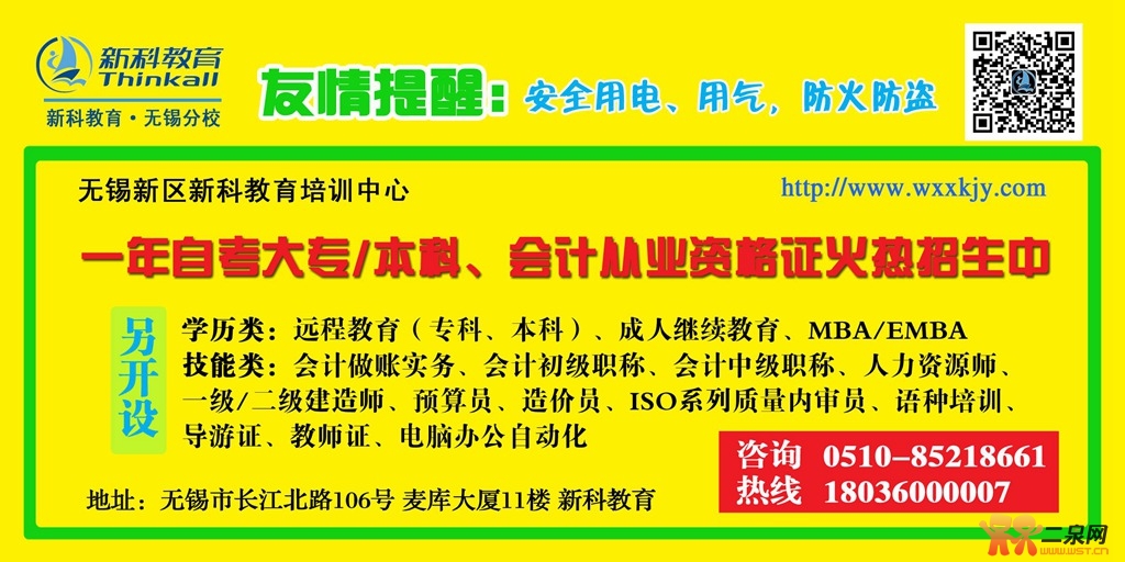 南京大学工商管理自考本科 无锡自考大专本科