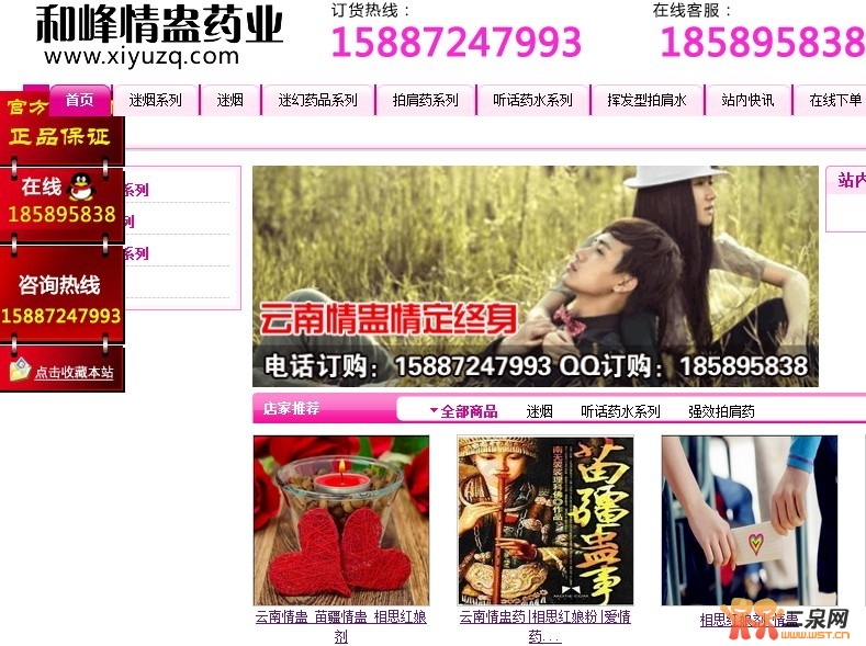 <em>女人出轨</em> 男人<em>最爱什么样的女人</em>-无锡论坛-无锡