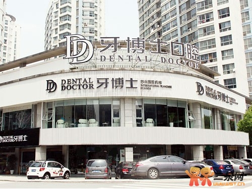 昆山去哪里洗牙最好-无锡论坛-无锡门户网-二泉