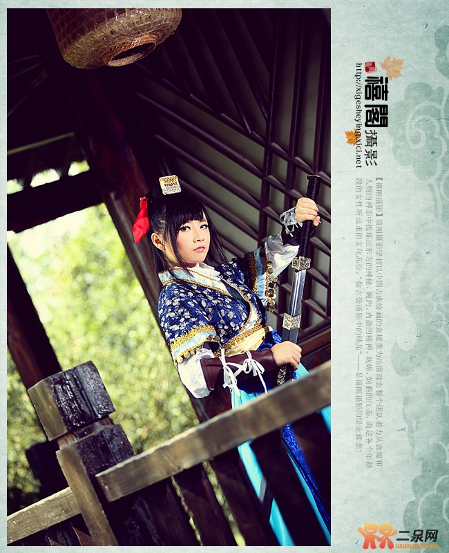 cos 蓝十三姬 04.jpg