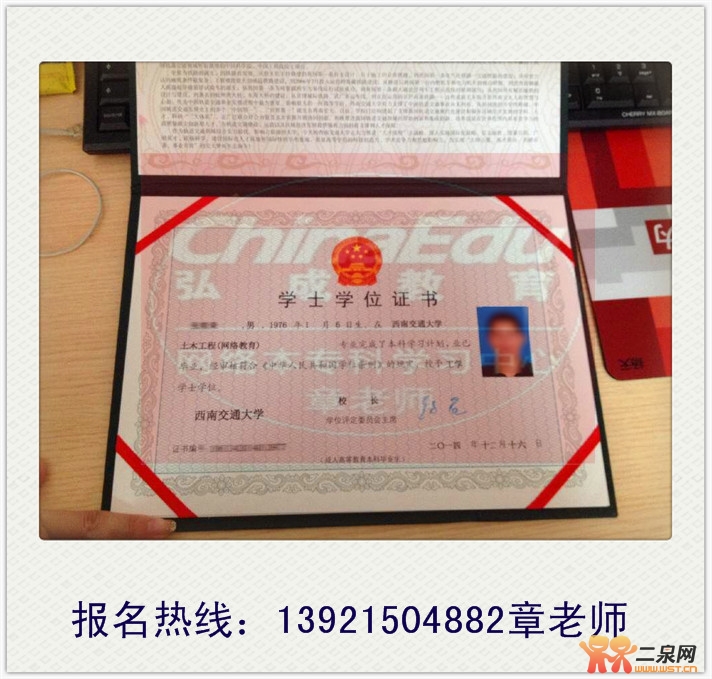 5年西南交通大学最热门专业-土木工程专升本开