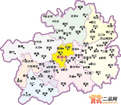 [心情浇灌] 就在刚刚,贵州剑河县发生地震了
