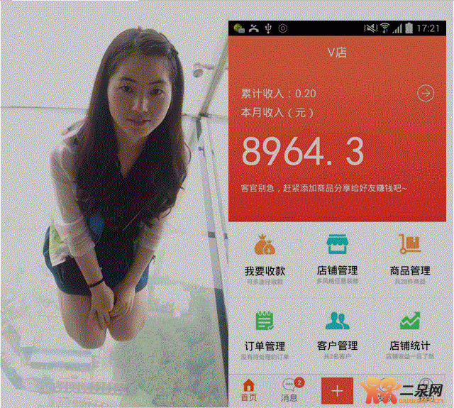 家庭月总收入_白领月收入