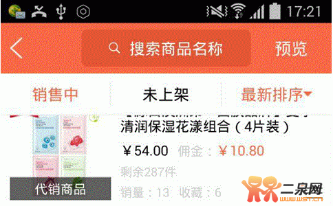 家庭月总收入_本人女 月收入8000(3)