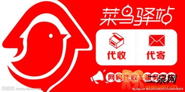 车夫的额外收入漫画_增加额外收入(2)