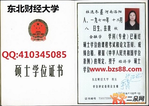 经济硕士学位_法律硕士专业学位研究生通用教材 经济法学(2)