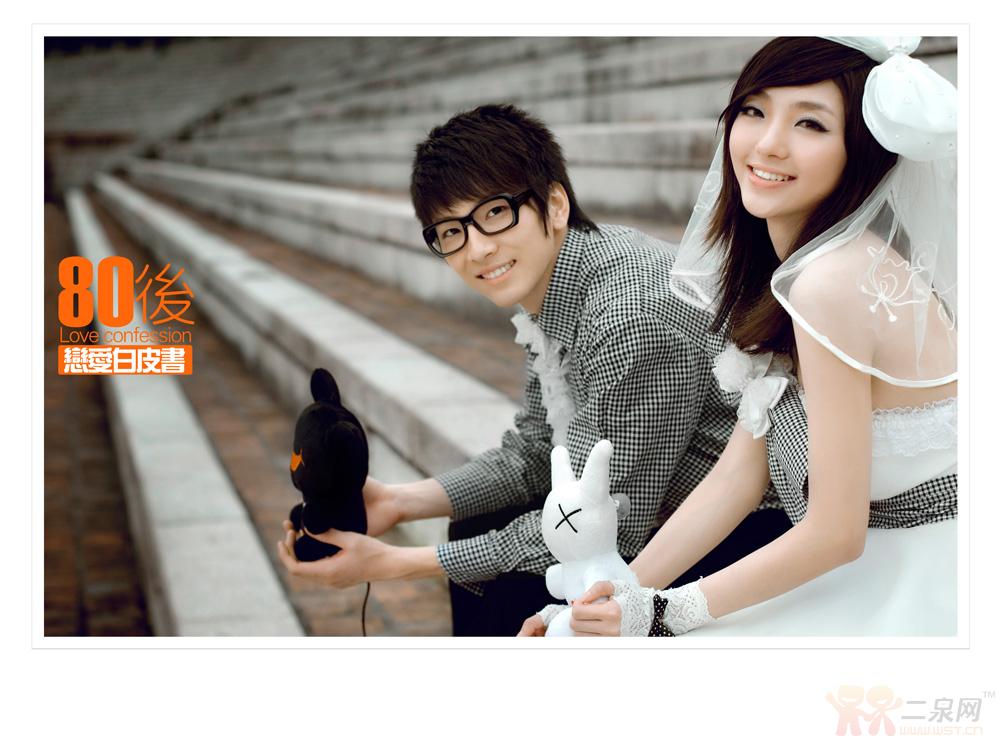 80后的我们--不再年轻(一)