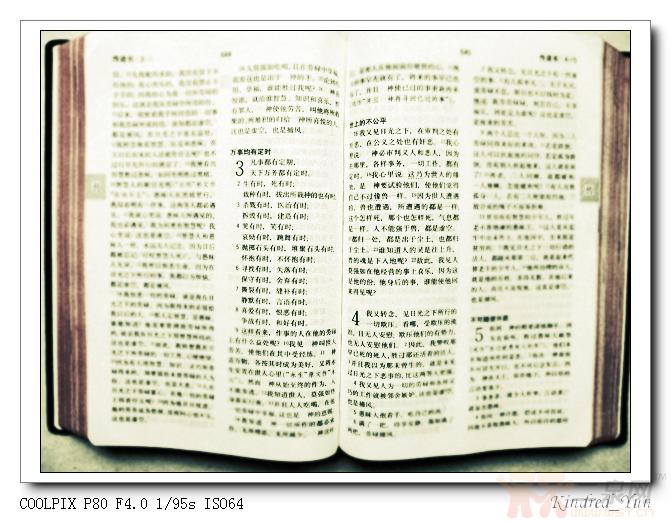 求故乡的原风景十二孔陶笛简谱 谢谢了,本人初学者 风雅12孔 高清图片