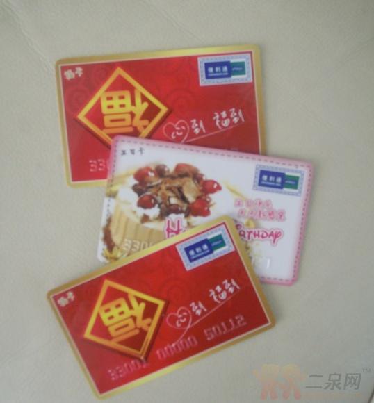 创意礼物时尚彩球门帘具体DIY教程(第1页