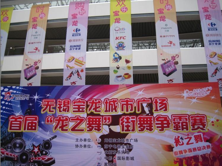 无锡宝龙广场的这种行为属于诈骗吗