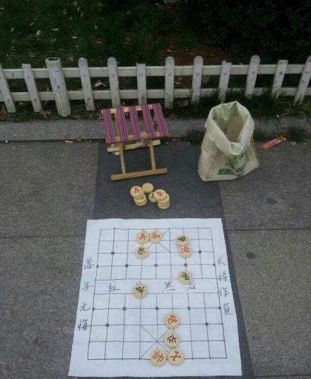 街头象棋残局图片