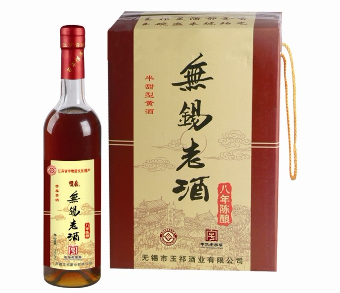 优惠转全新小茅台之称玉祁糟烧酒,无锡老酒,玉祁双套