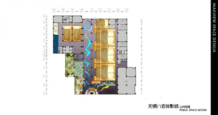 无锡八佰伴影城